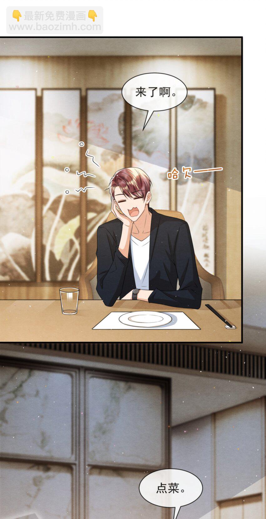 051 MM是绵绵(1/2)-第54话