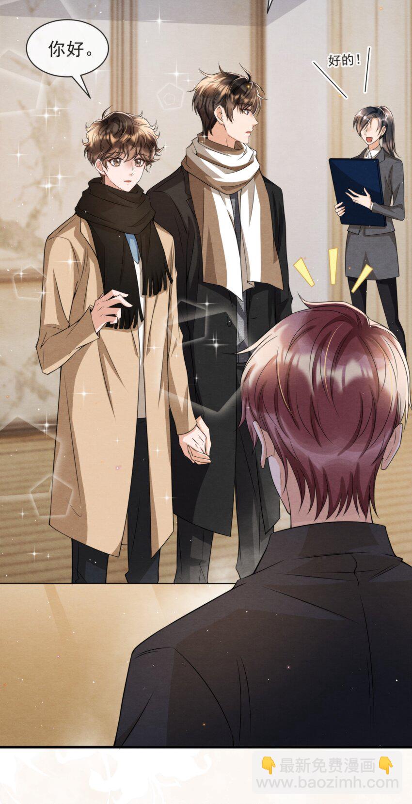 051 MM是绵绵(1/2)-第54话