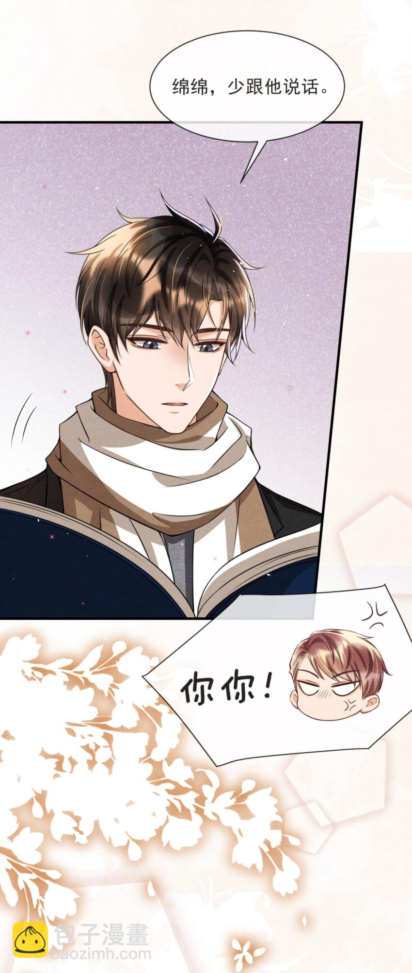 051 MM是绵绵(1/2)-第54话