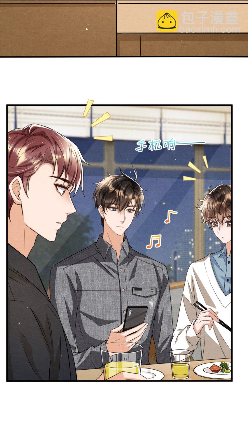 051 MM是绵绵(1/2)-第54话