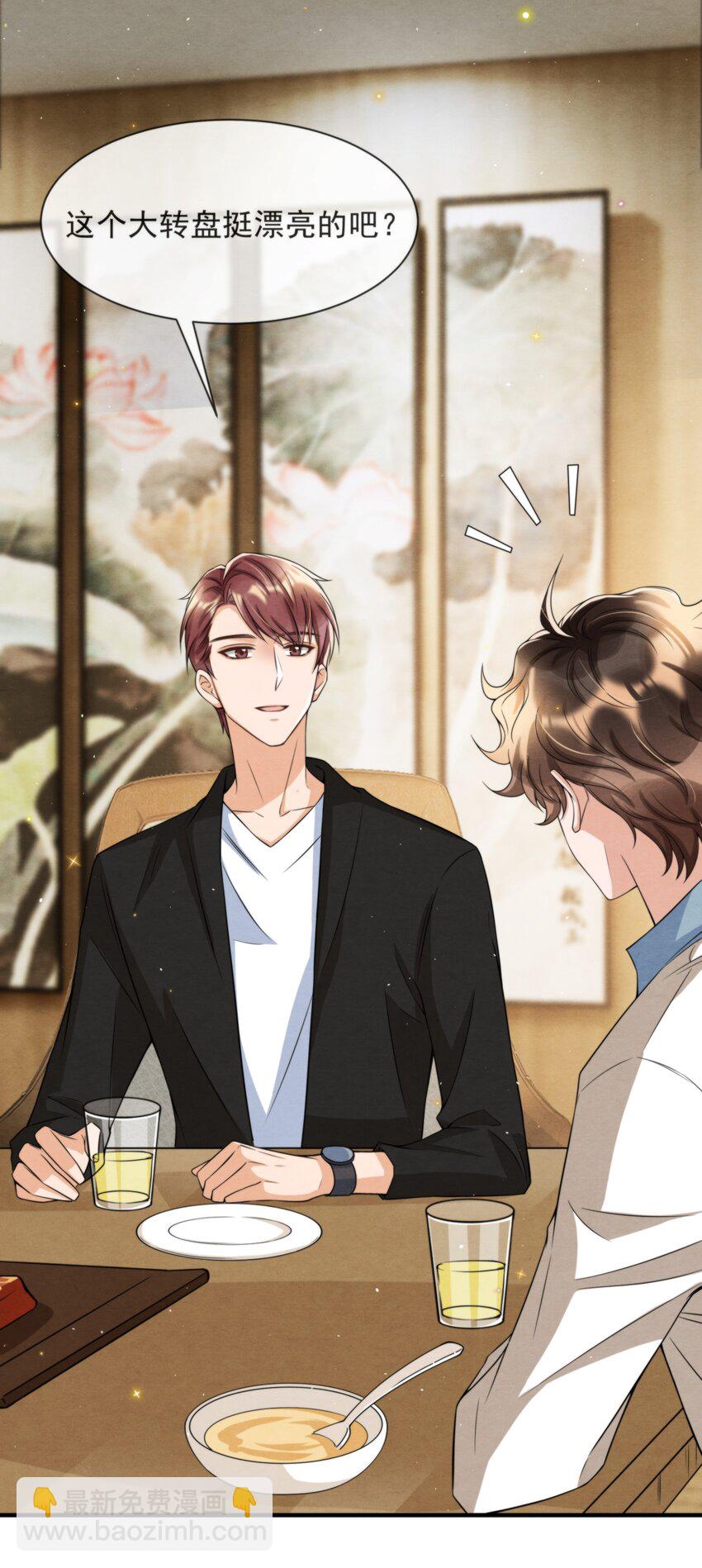 051 MM是绵绵(1/2)-第54话