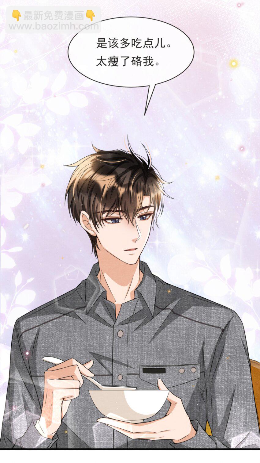 051 MM是绵绵(1/2)-第54话