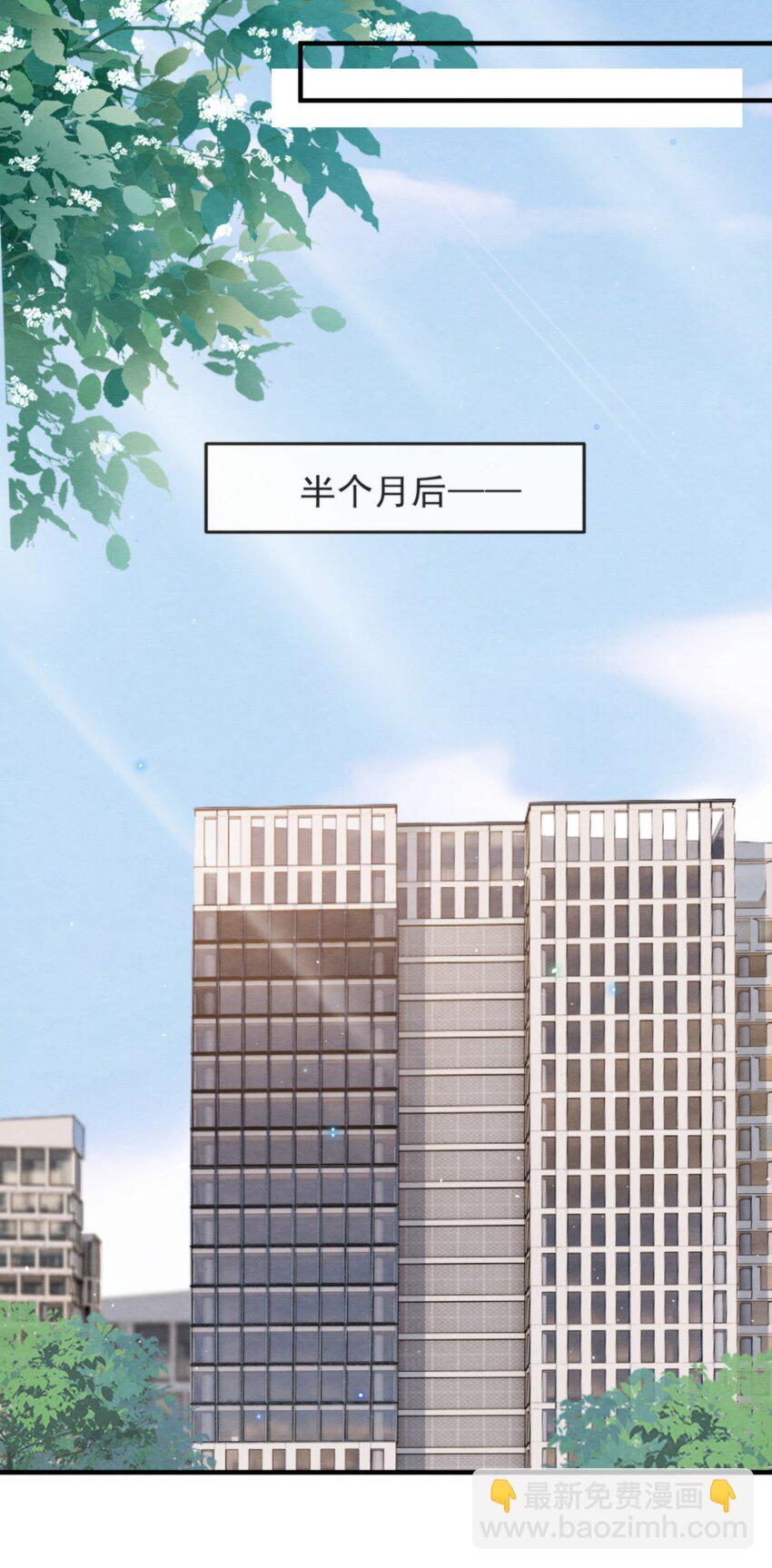 051 MM是绵绵(1/2)-第54话