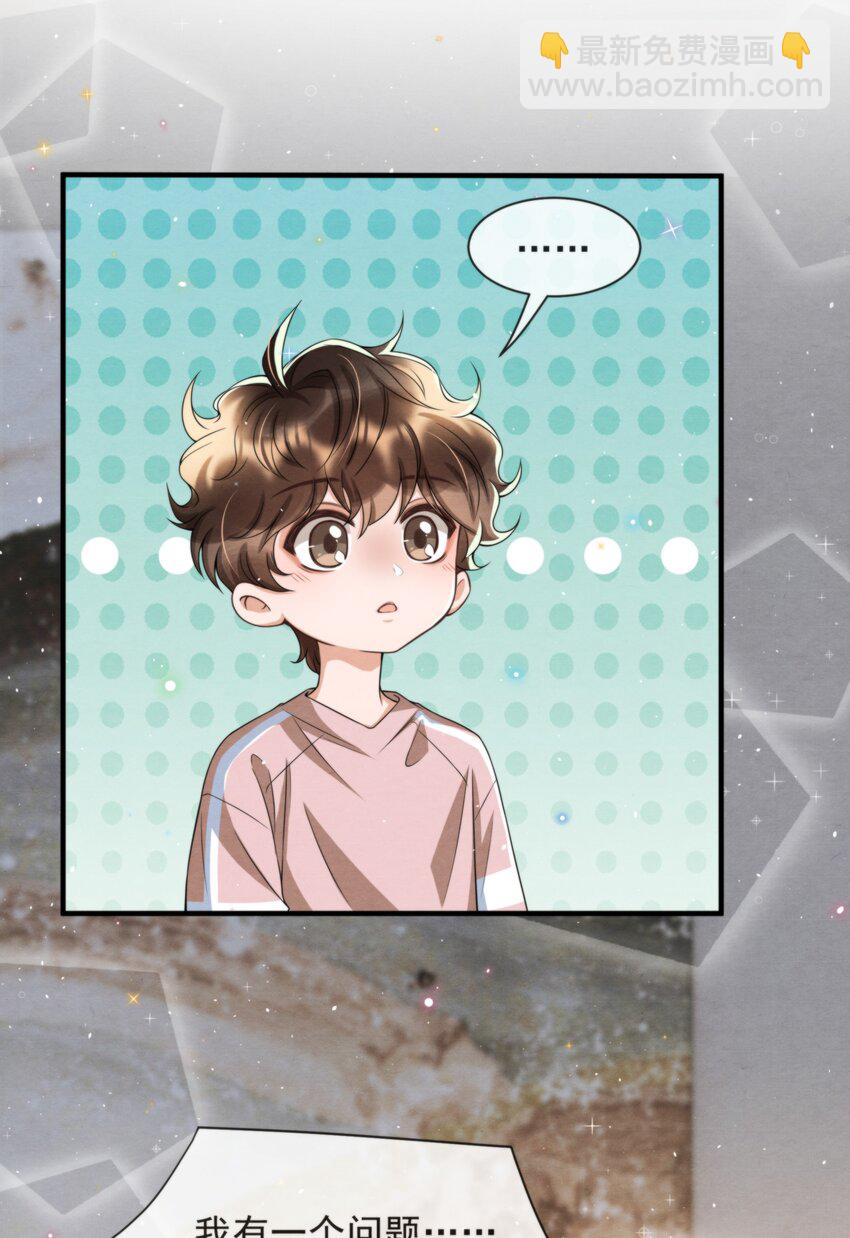 053 我好想你(1/2)-第56话