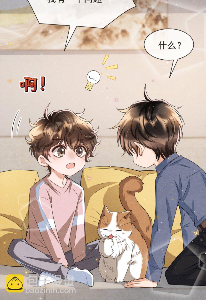 053 我好想你(1/2)-第56话