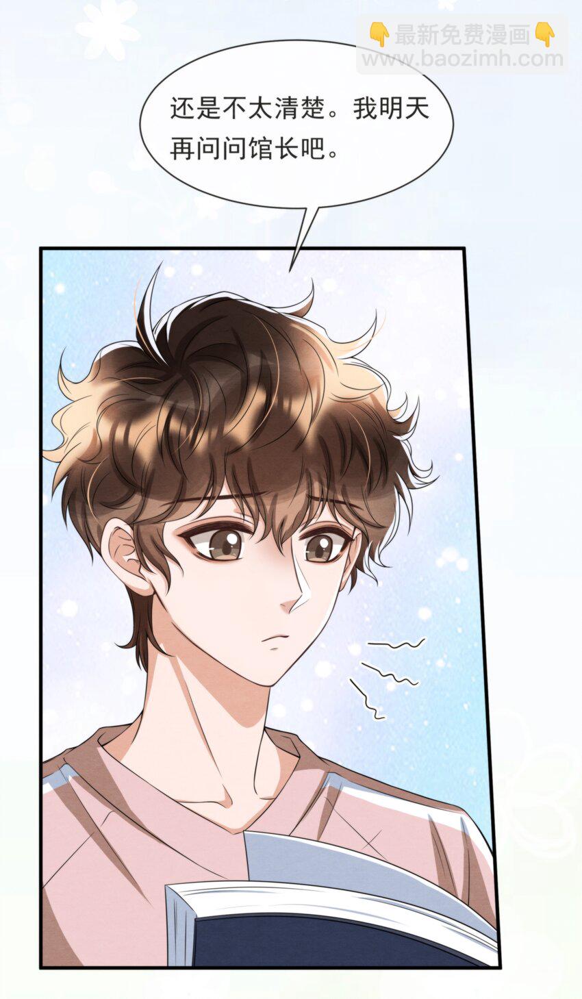 053 我好想你(1/2)-第56话