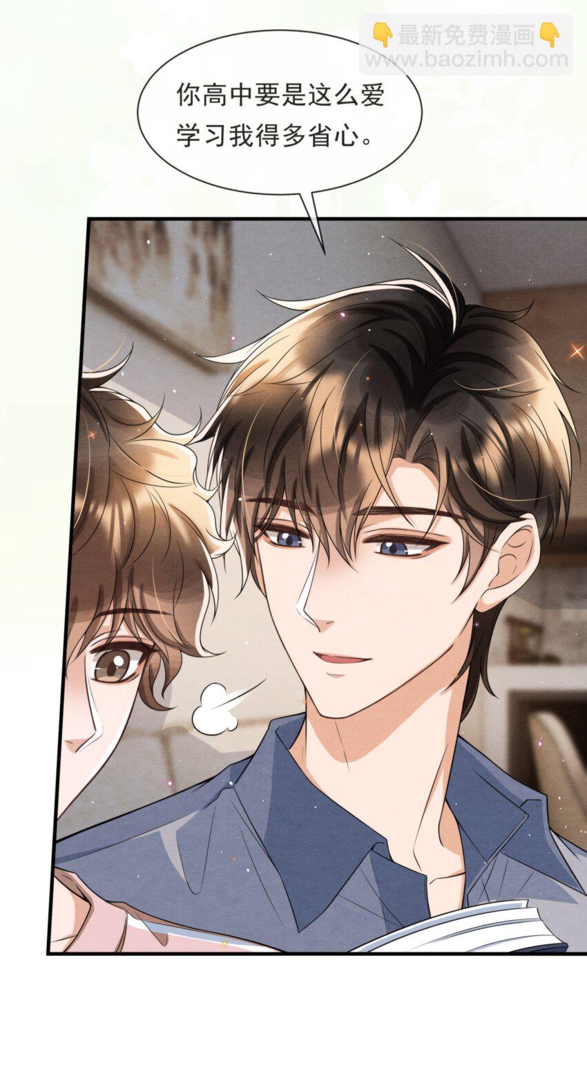 053 我好想你(1/2)-第56话