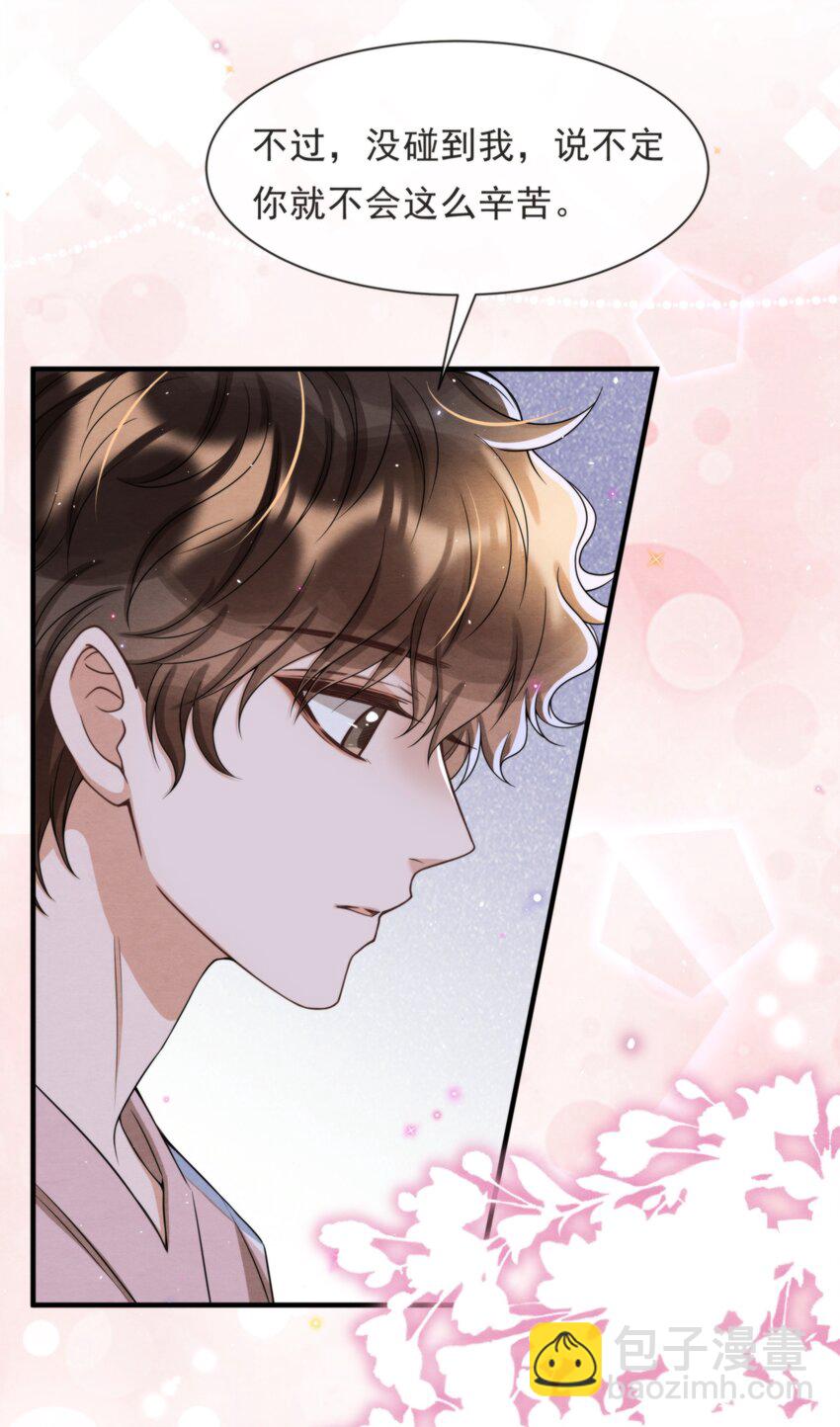 053 我好想你(1/2)-第56话