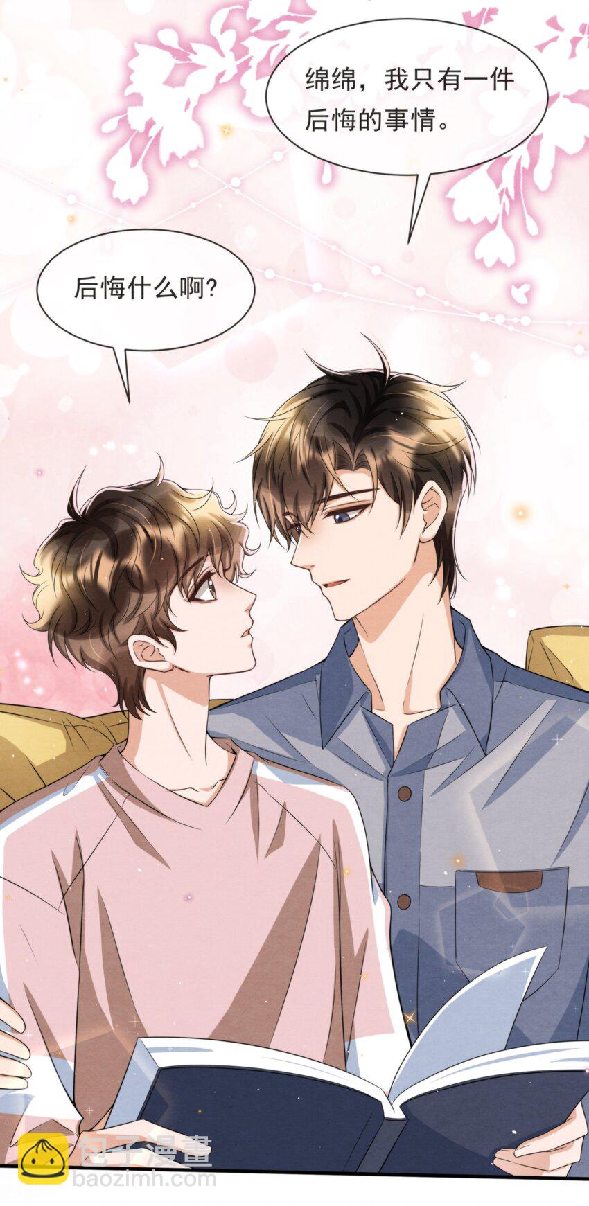 053 我好想你(1/2)-第56话