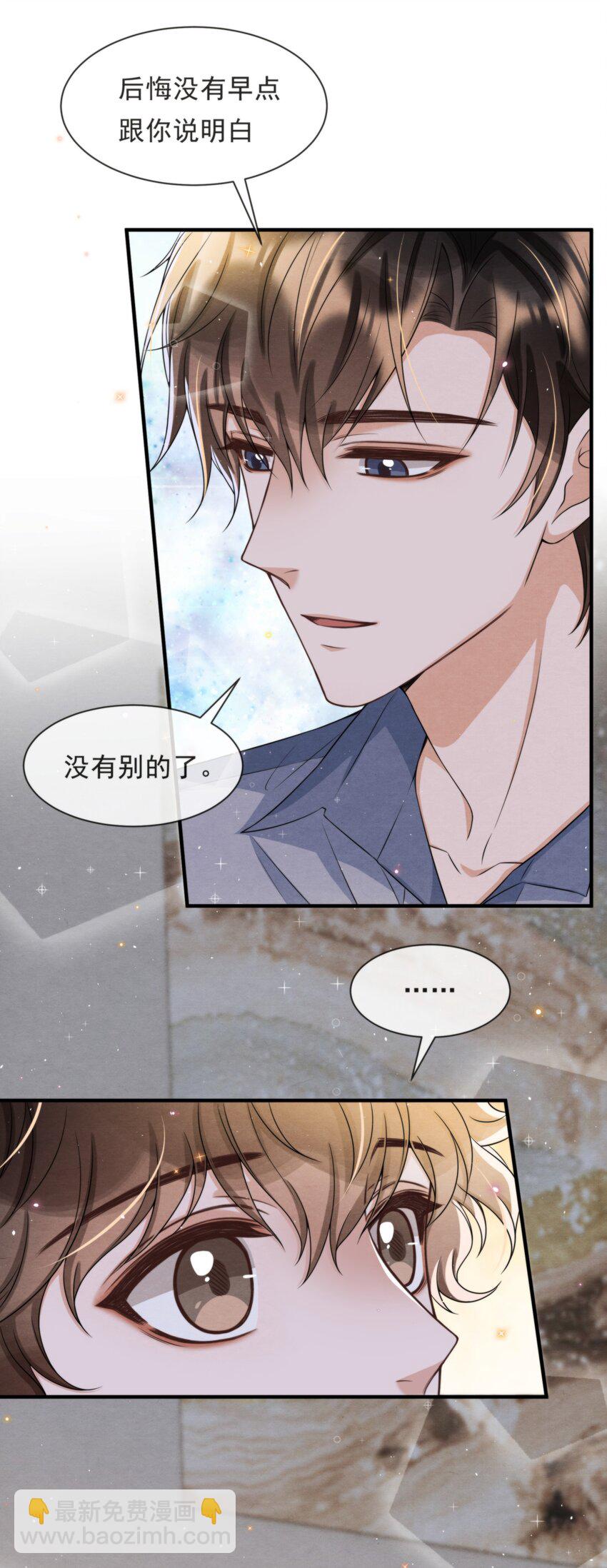 053 我好想你(1/2)-第56话