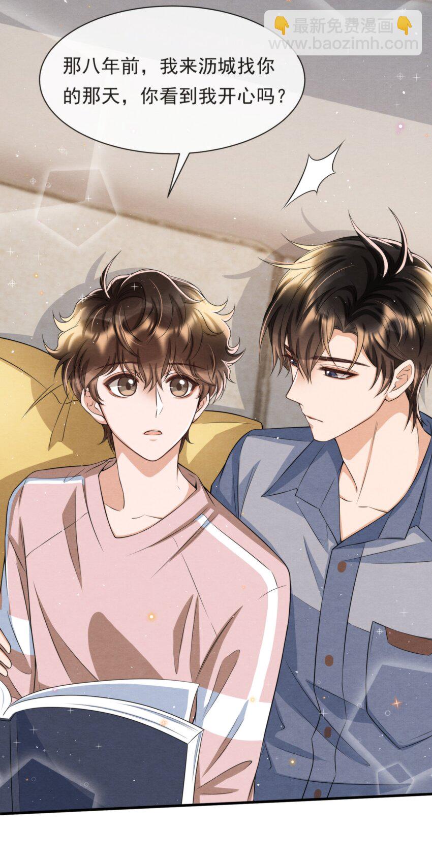 053 我好想你(1/2)-第56话