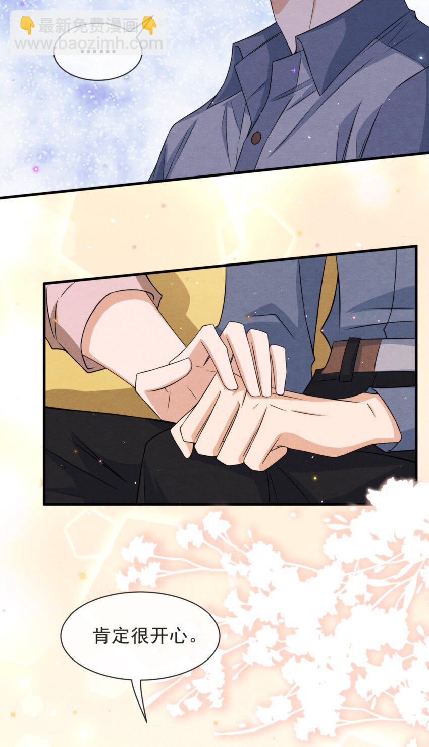 053 我好想你(1/2)-第56话