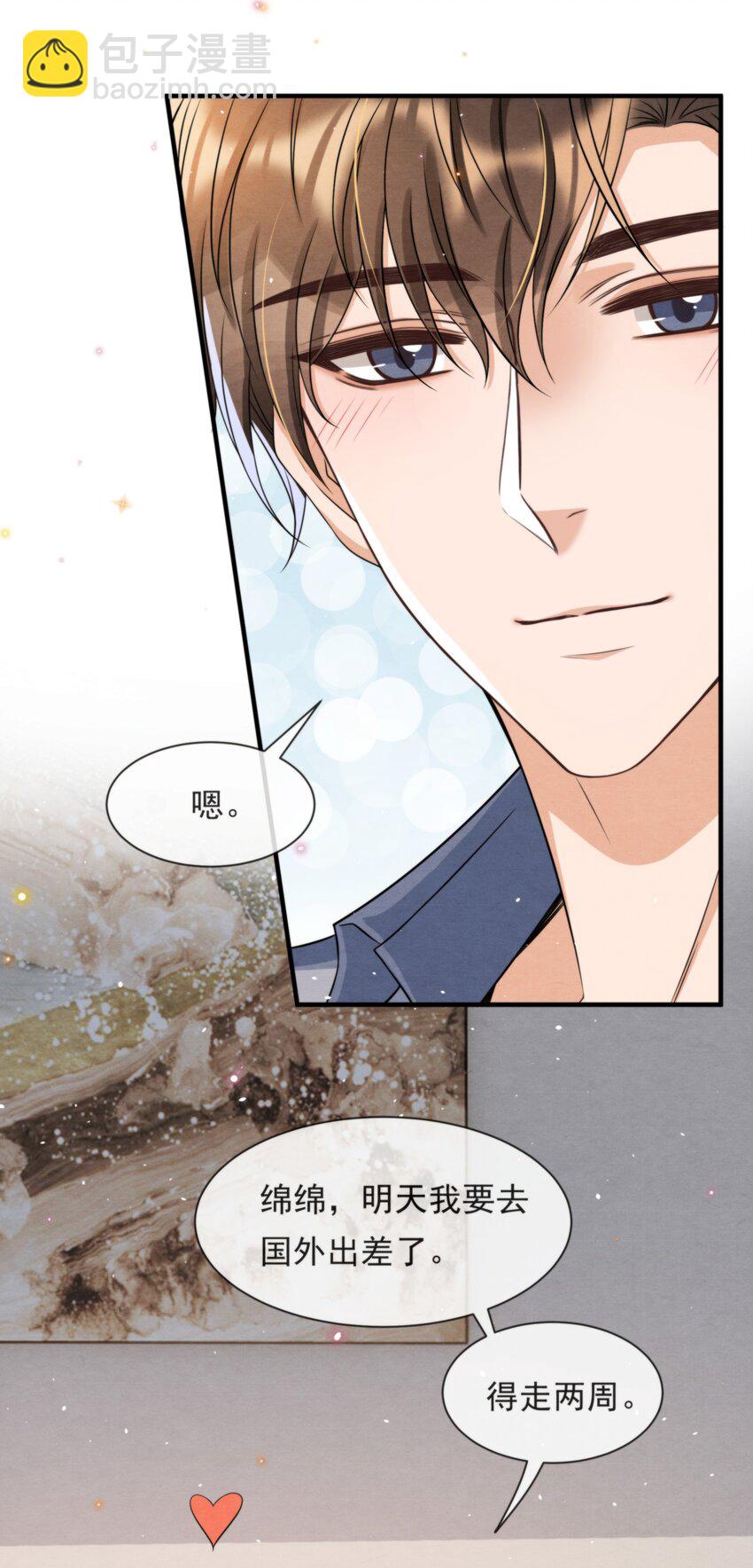 053 我好想你(1/2)-第56话