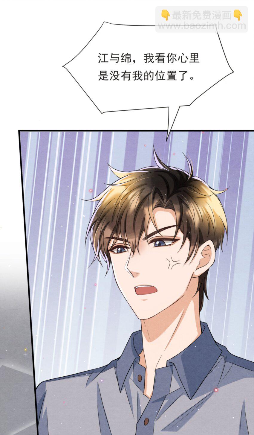 053 我好想你(1/2)-第56话