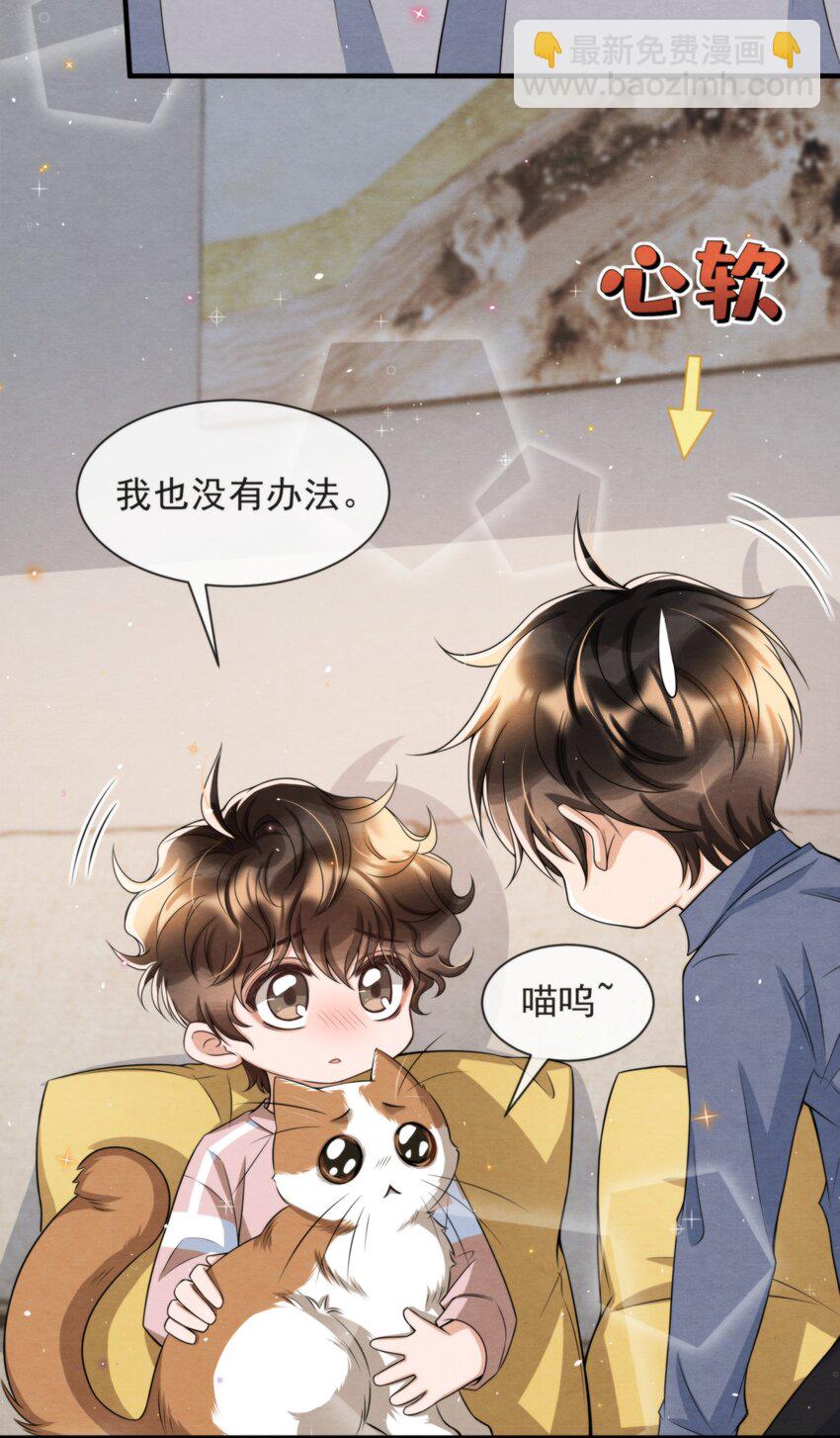 053 我好想你(1/2)-第56话