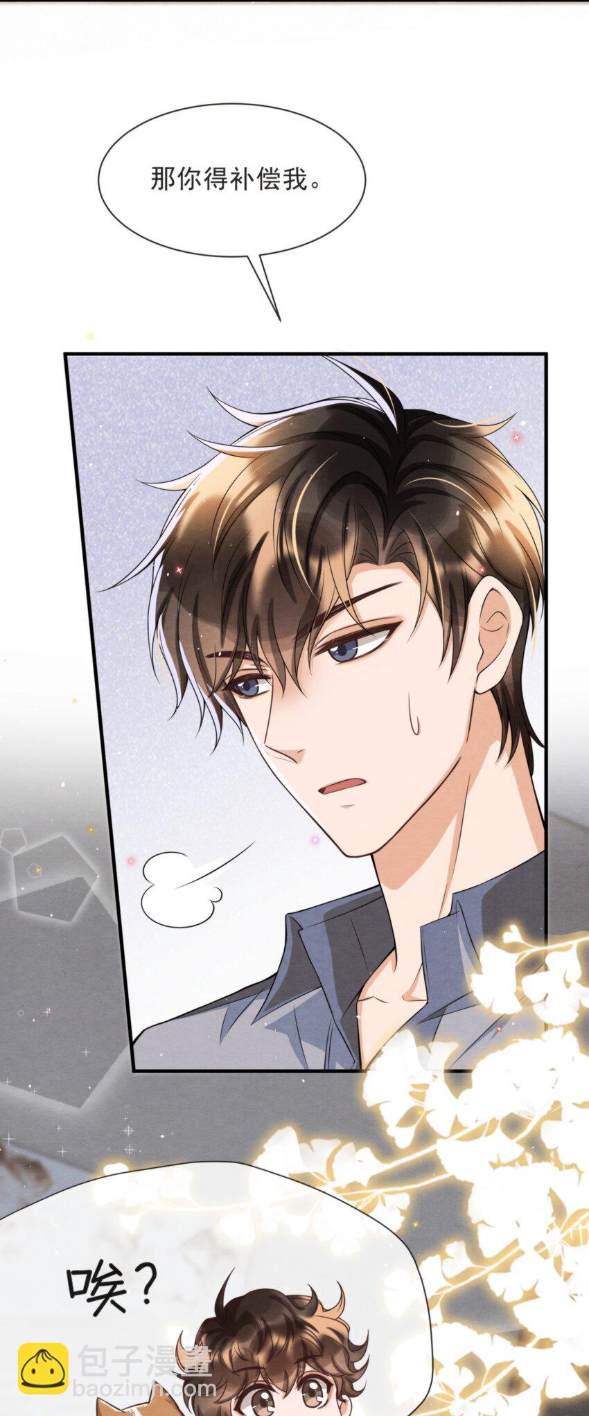 053 我好想你(1/2)-第56话