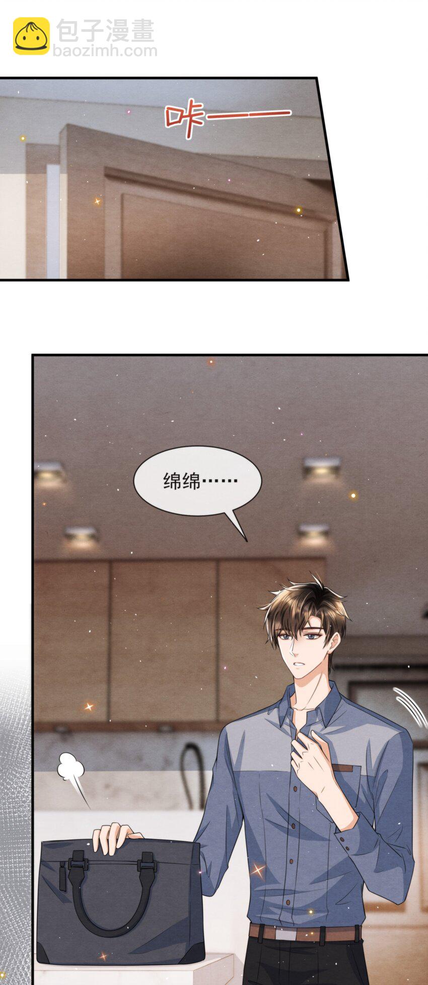 053 我好想你(1/2)-第56话