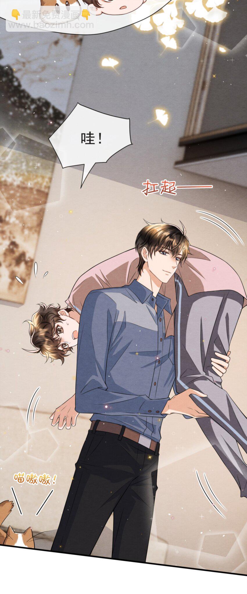 053 我好想你(1/2)-第56话