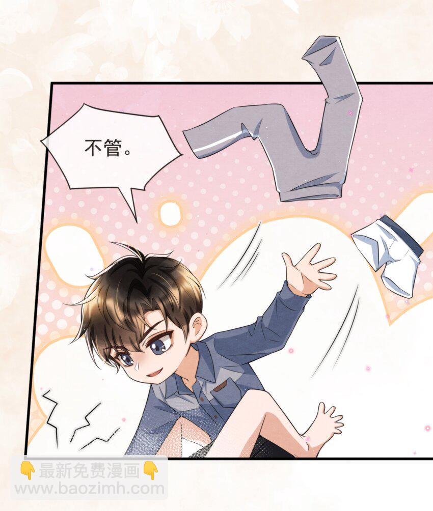 053 我好想你(1/2)-第56话