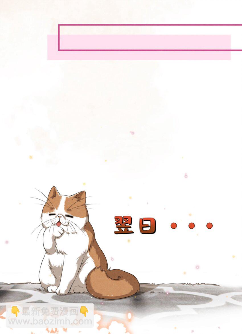 053 我好想你(1/2)-第56话