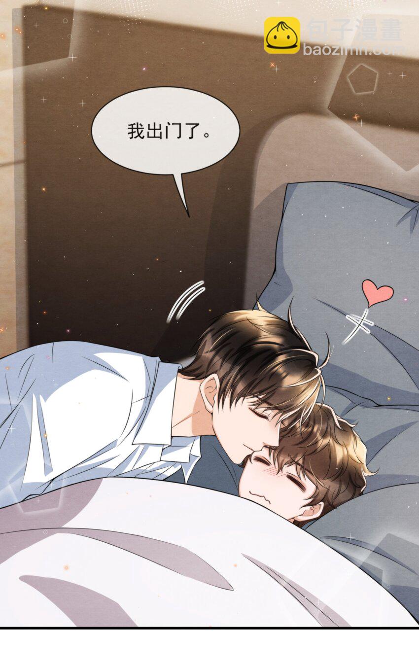 053 我好想你(1/2)-第56话