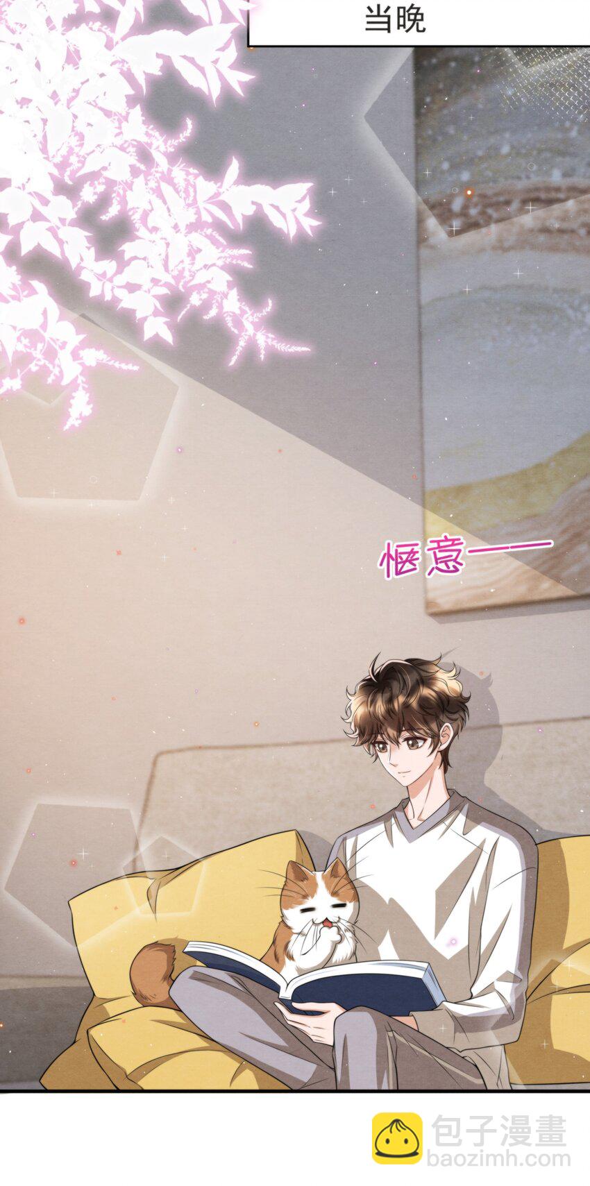 053 我好想你(1/2)-第56话