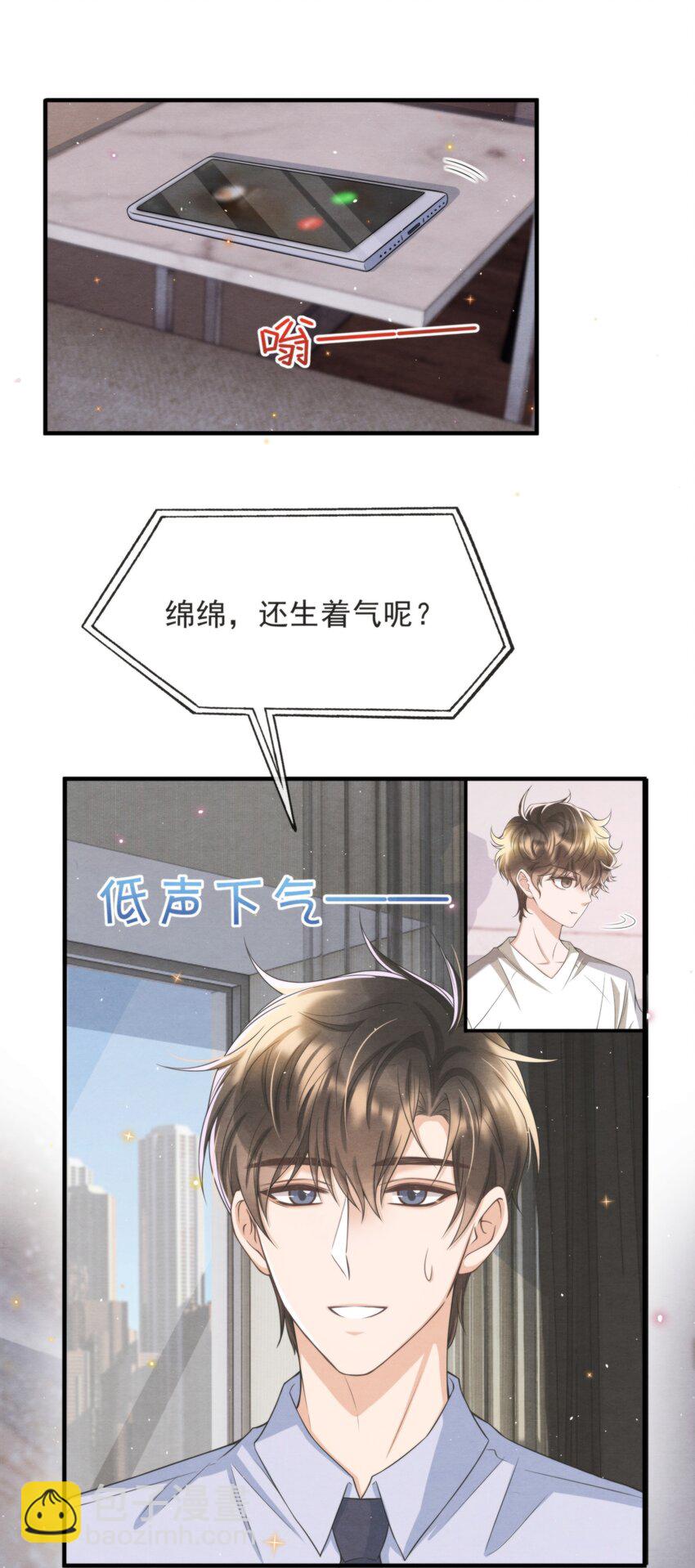 053 我好想你(1/2)-第56话