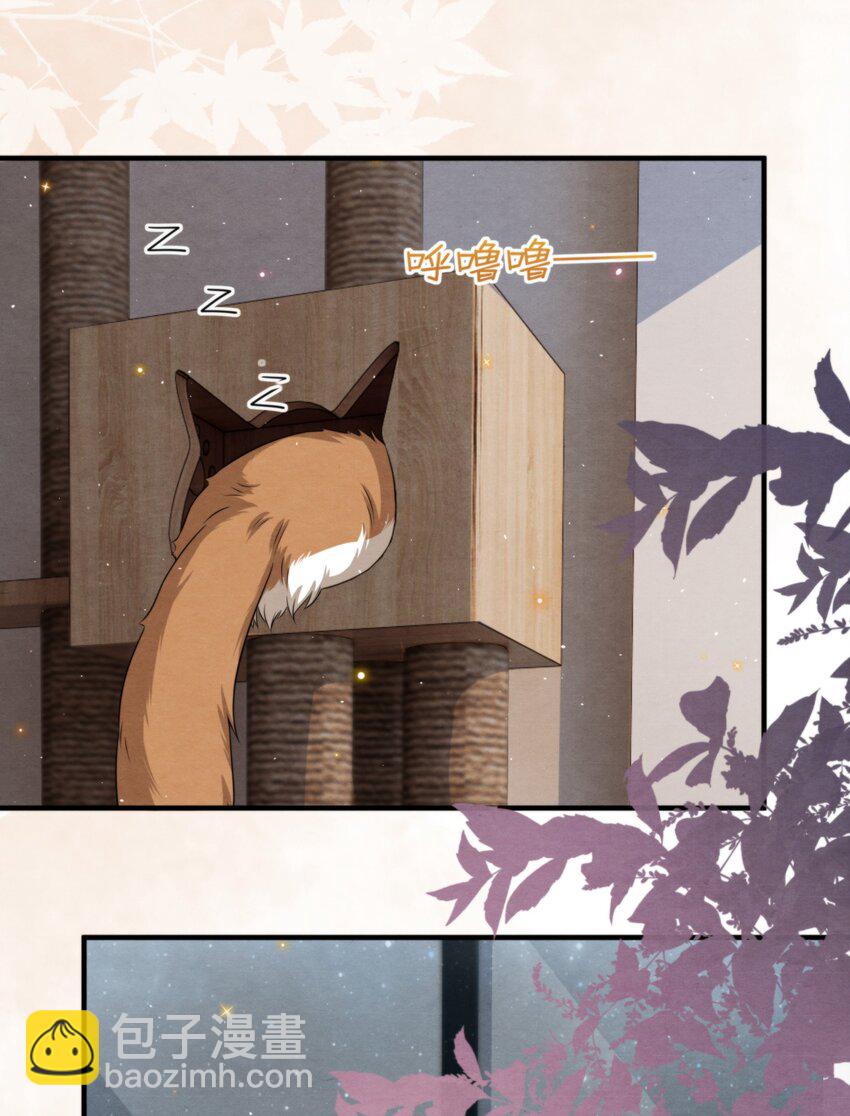 053 我好想你(1/2)-第56话