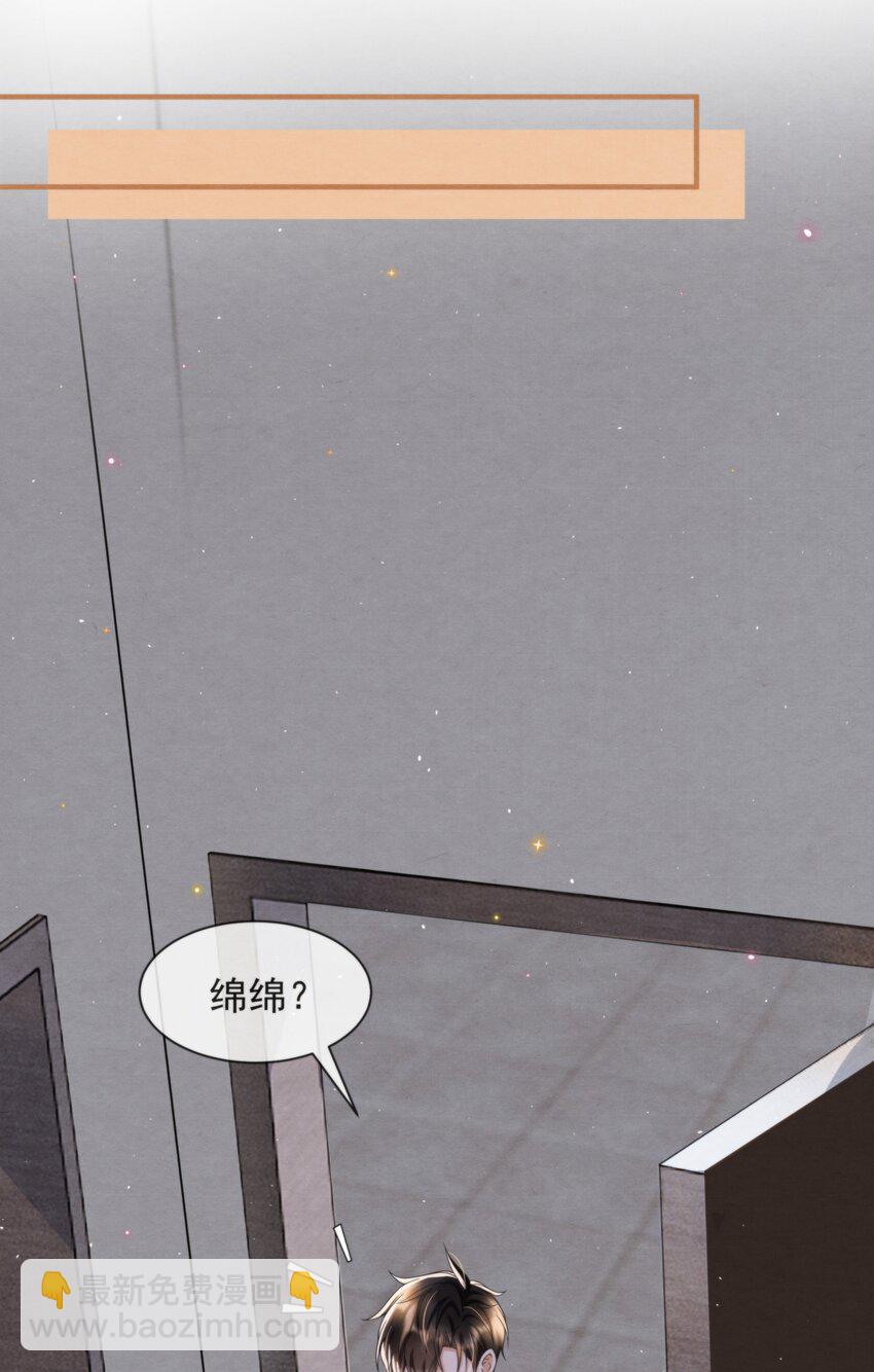 053 我好想你(1/2)-第56话