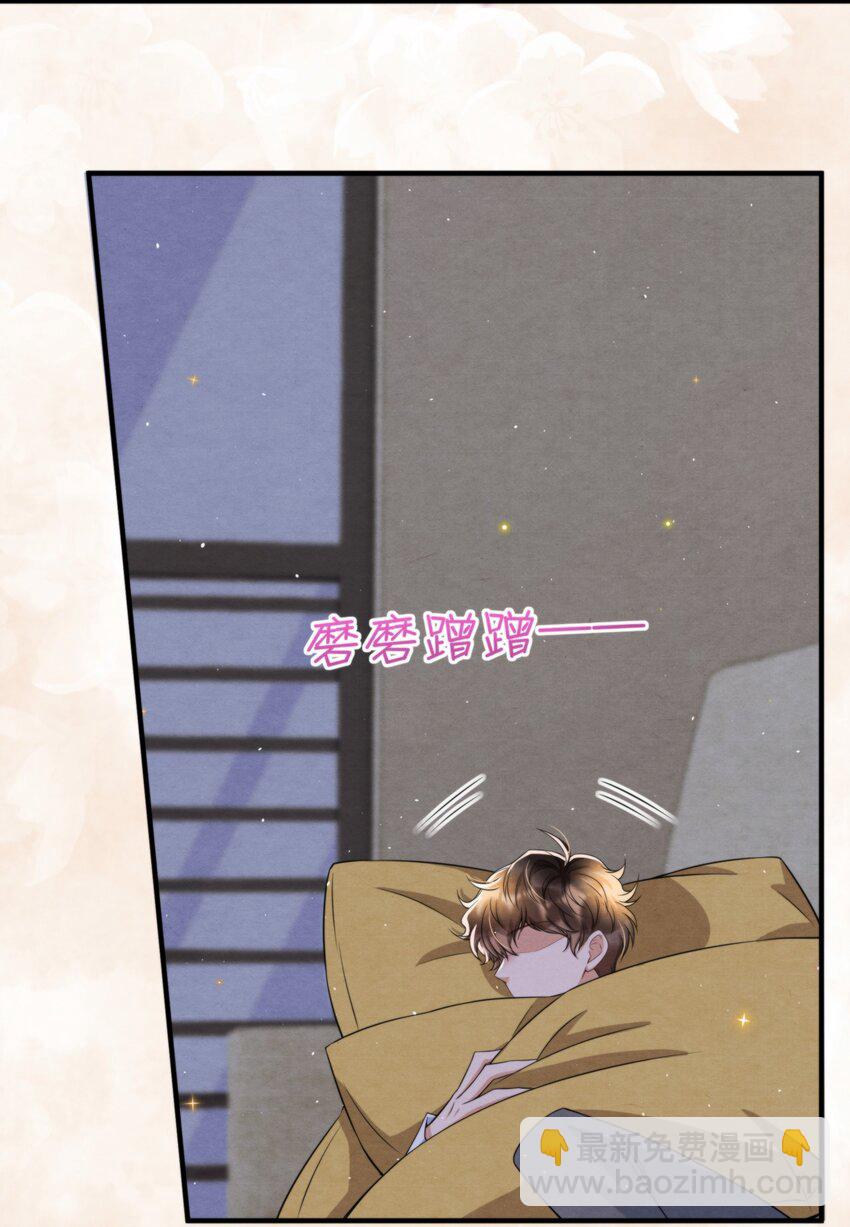 053 我好想你(1/2)-第56话