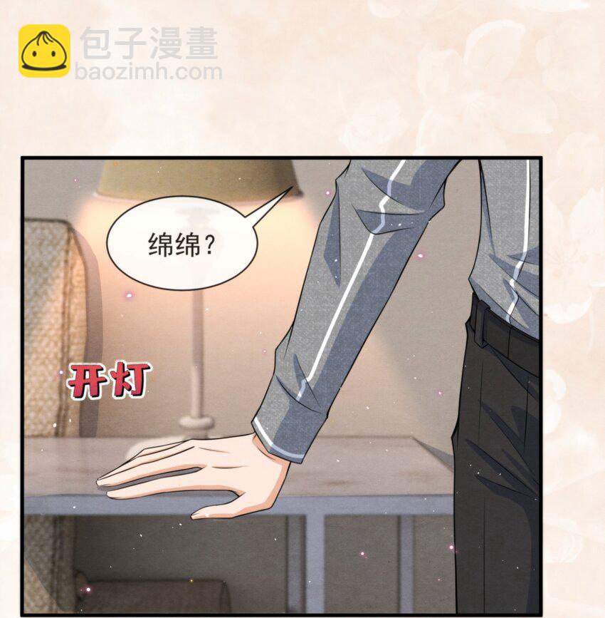 053 我好想你(1/2)-第56话