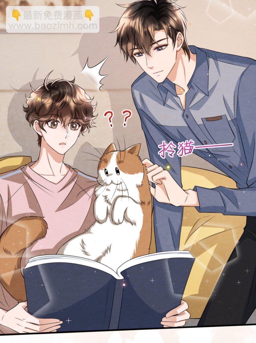 053 我好想你(1/2)-第56话