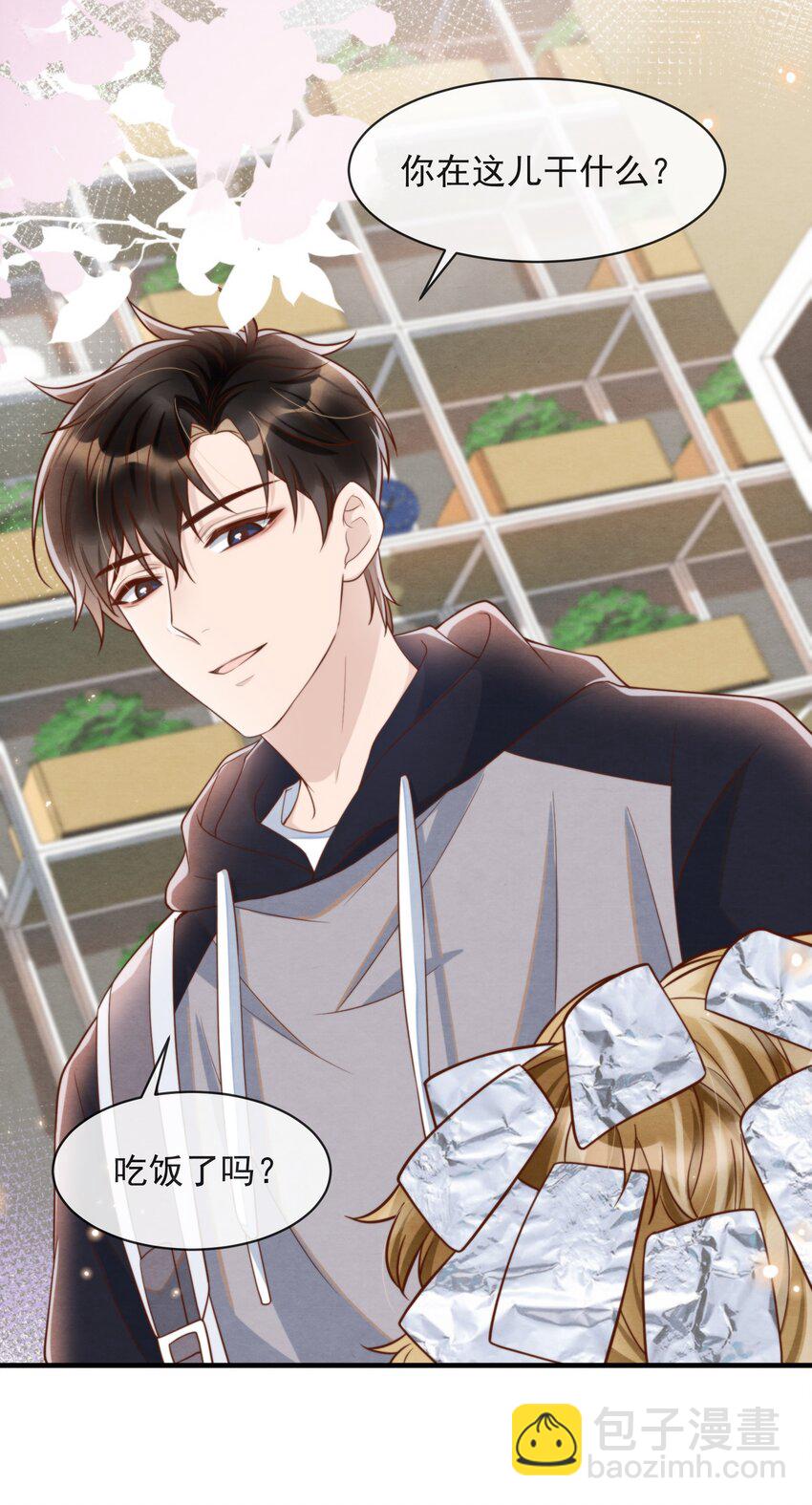 006 我想吃鸡排饭-第6话