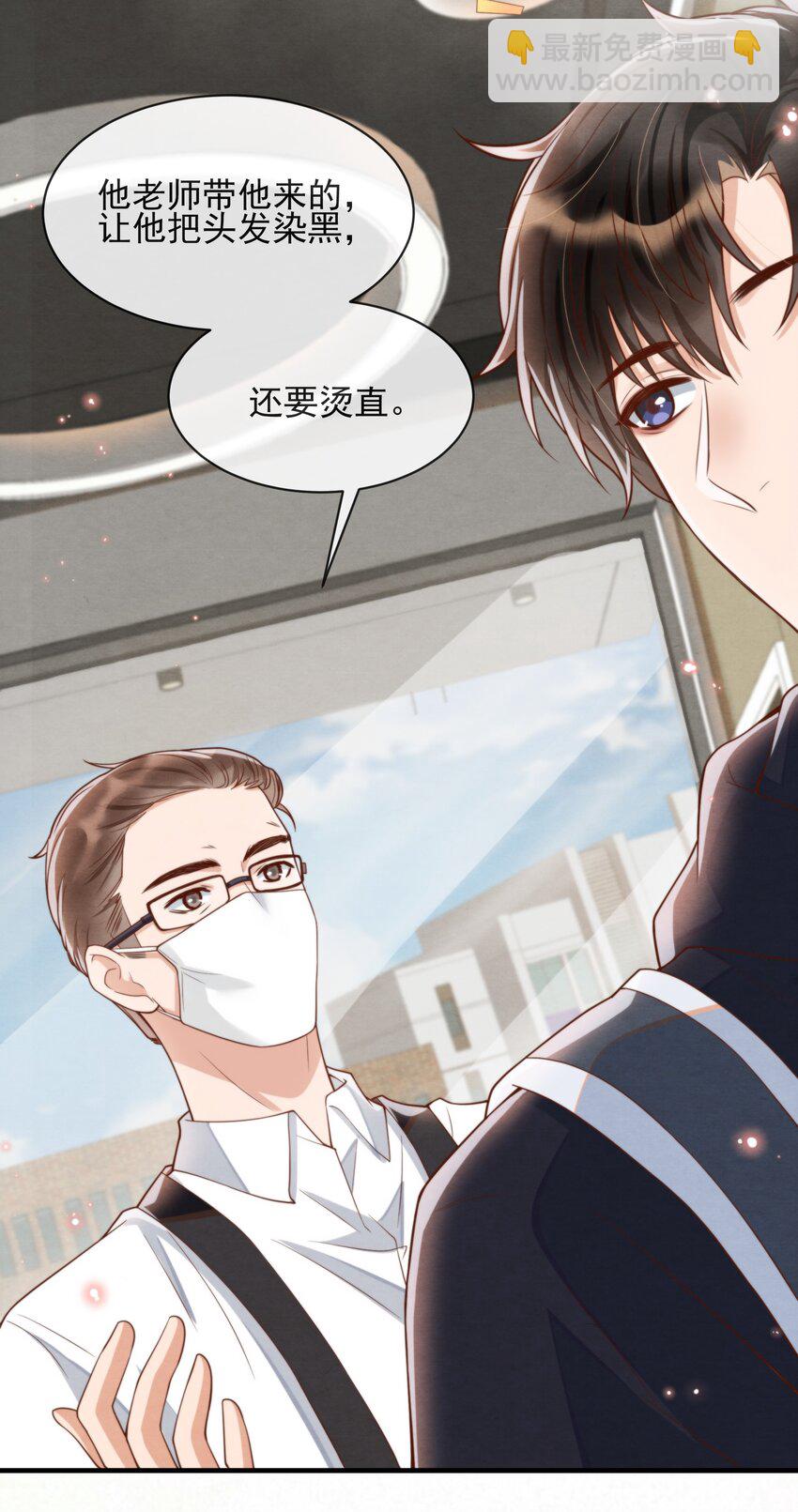 006 我想吃鸡排饭-第6话