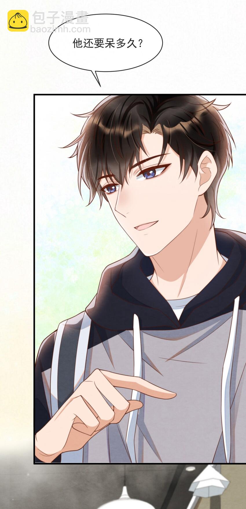 006 我想吃鸡排饭-第6话