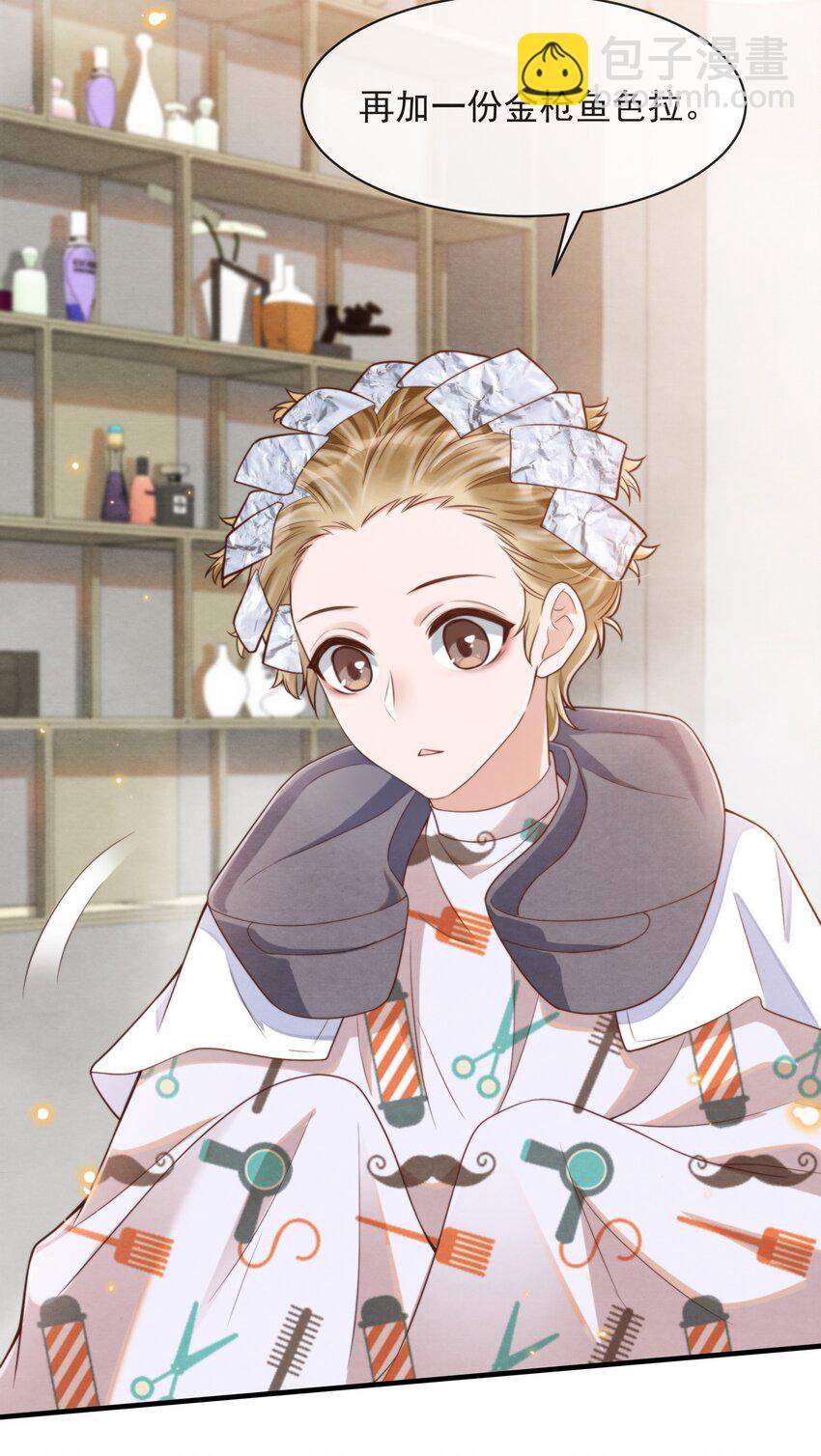 006 我想吃鸡排饭-第6话