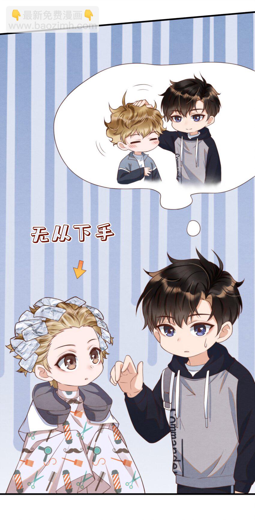 006 我想吃鸡排饭-第6话