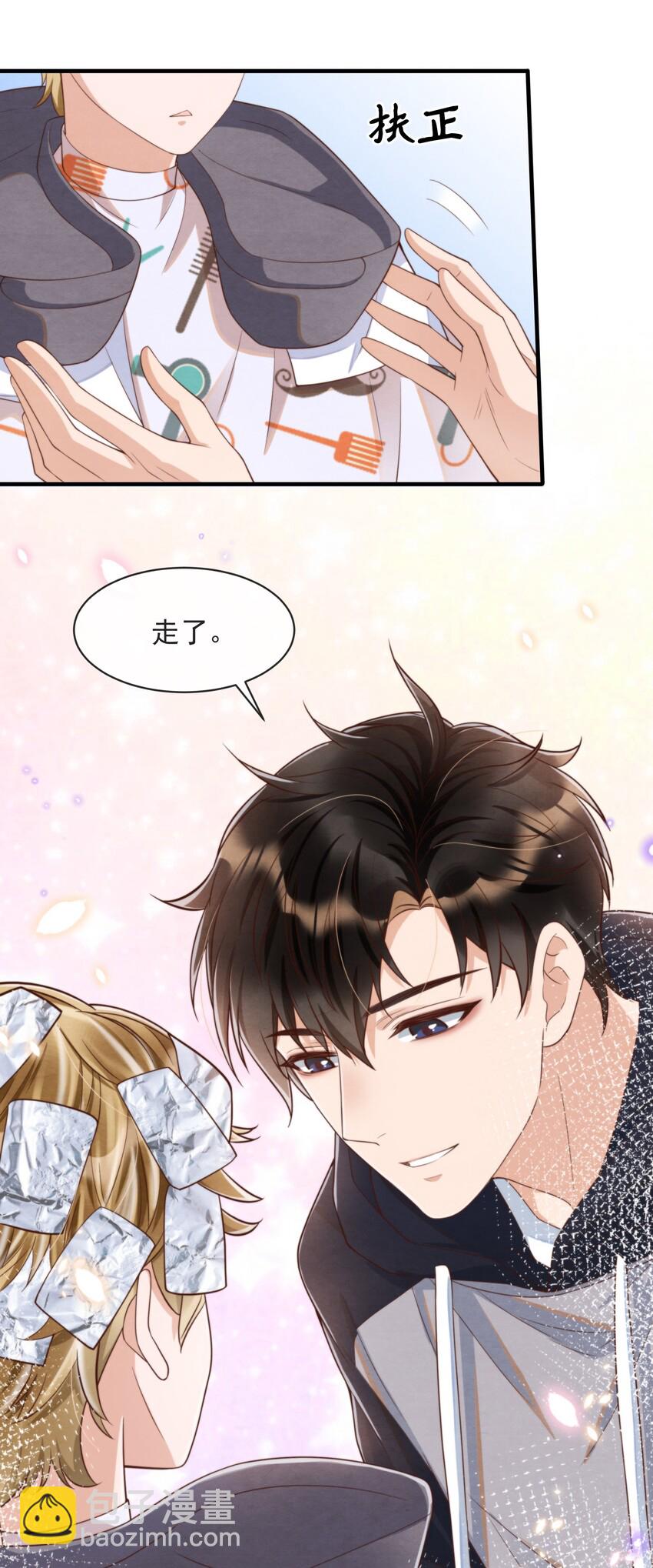 006 我想吃鸡排饭-第6话