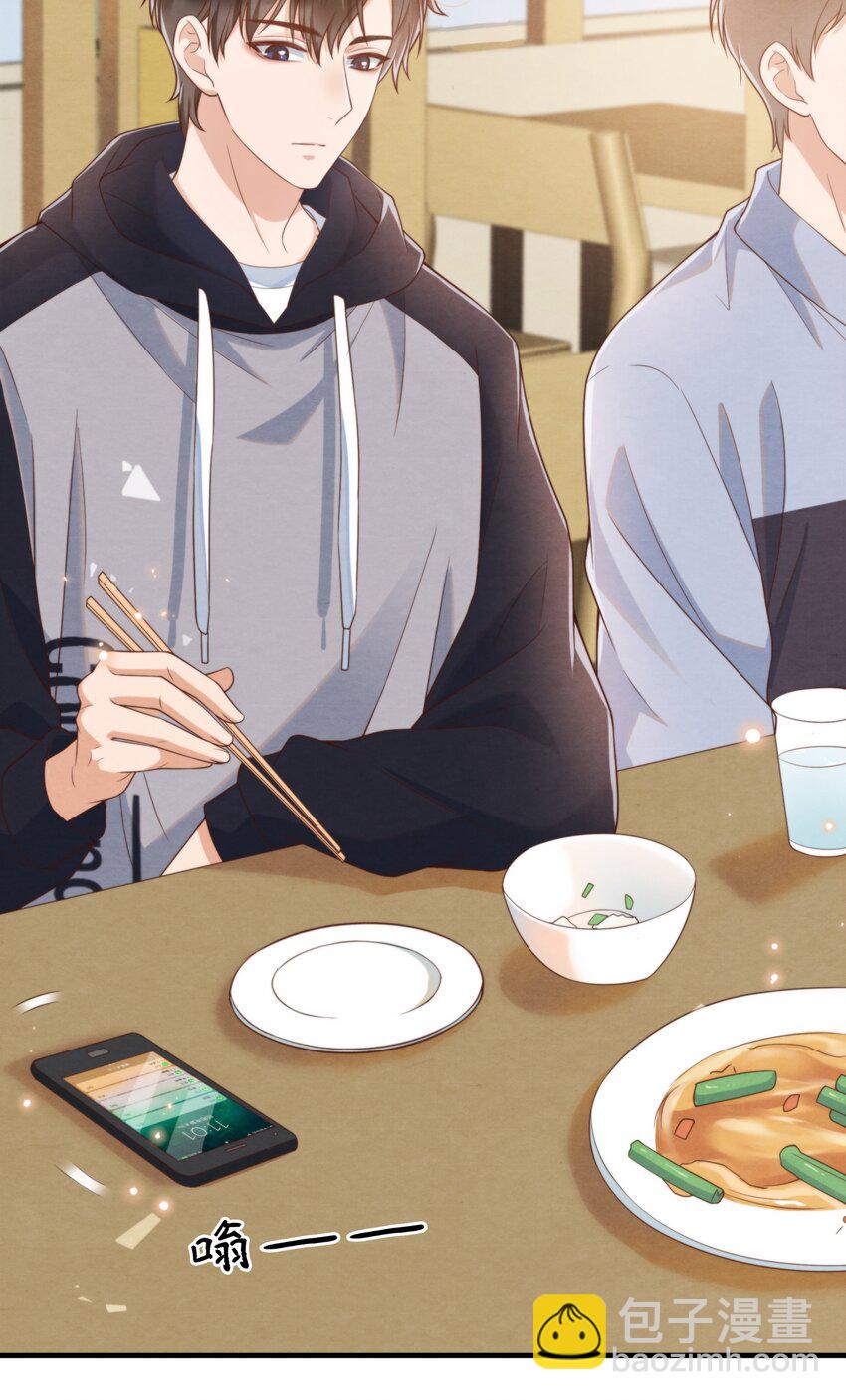 006 我想吃鸡排饭-第6话