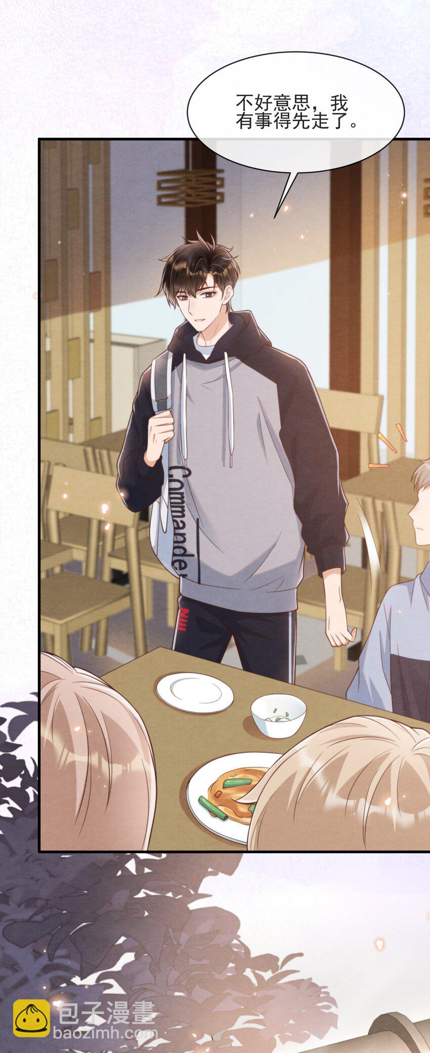 006 我想吃鸡排饭-第6话