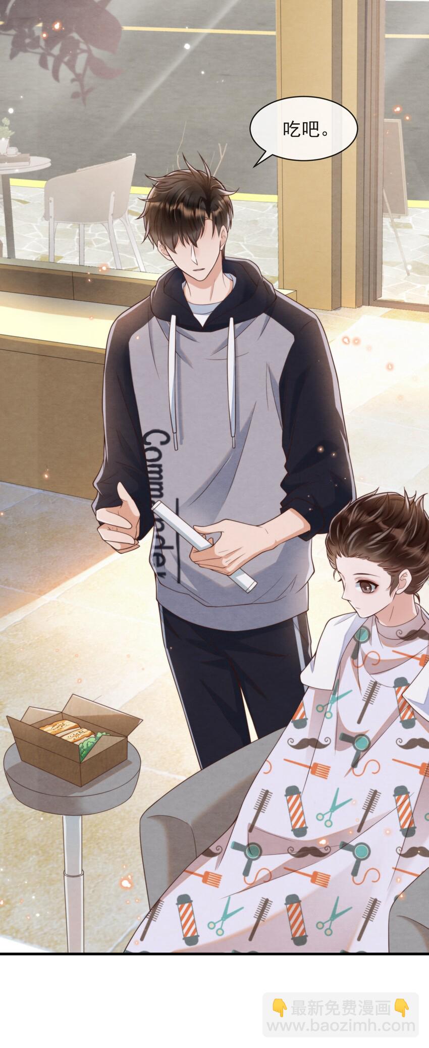 006 我想吃鸡排饭-第6话