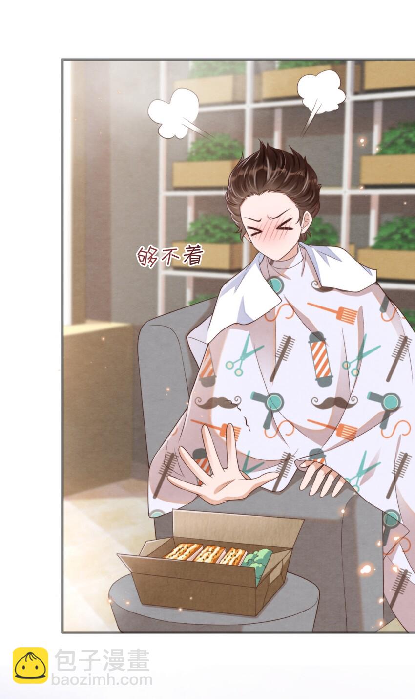 006 我想吃鸡排饭-第6话