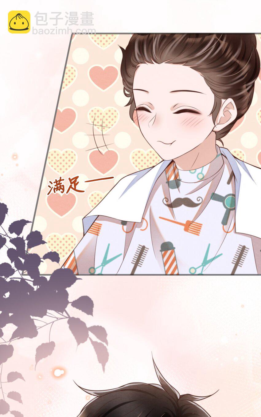 006 我想吃鸡排饭-第6话