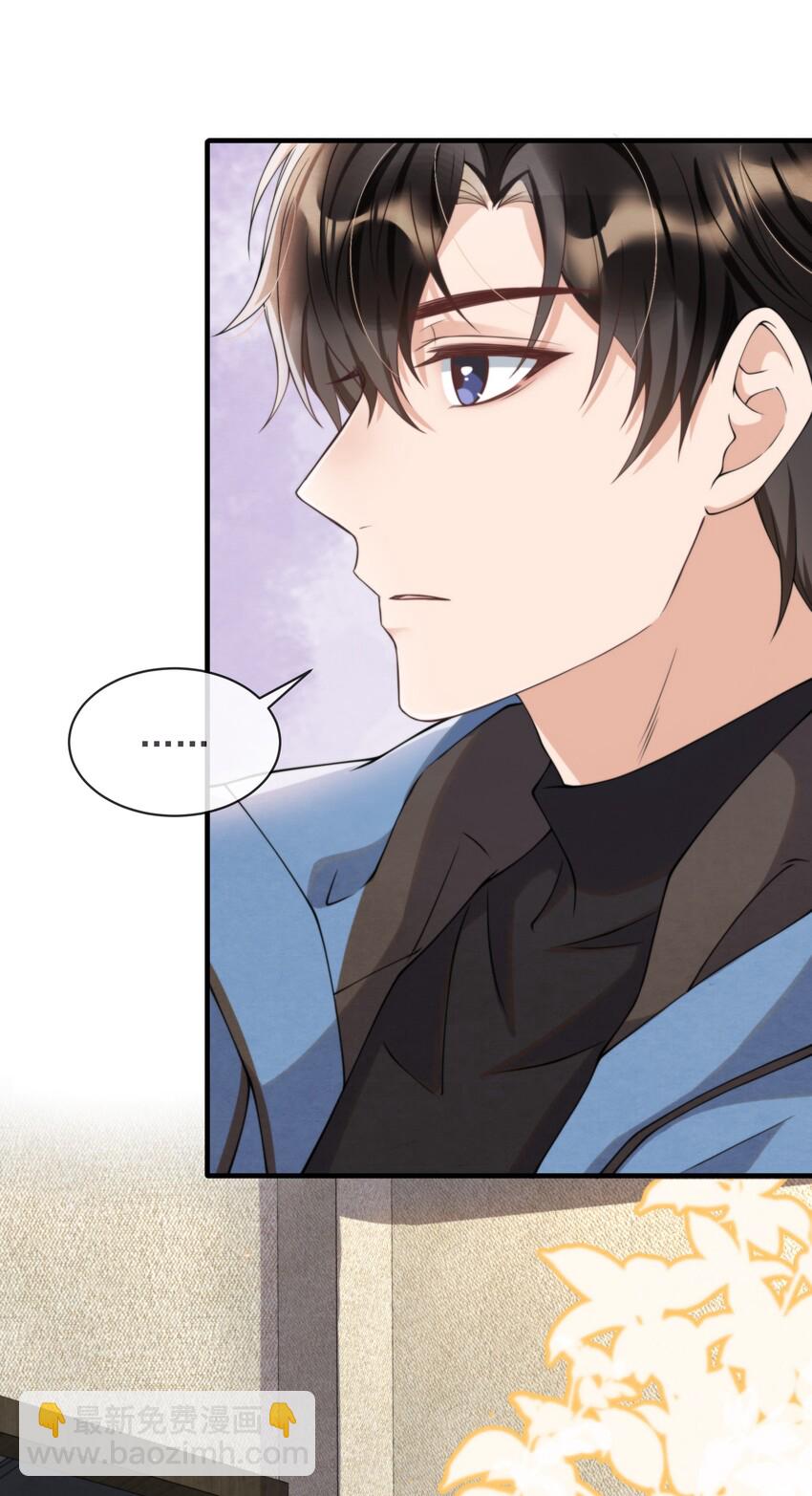 008 你晚上又是一个人-第8话