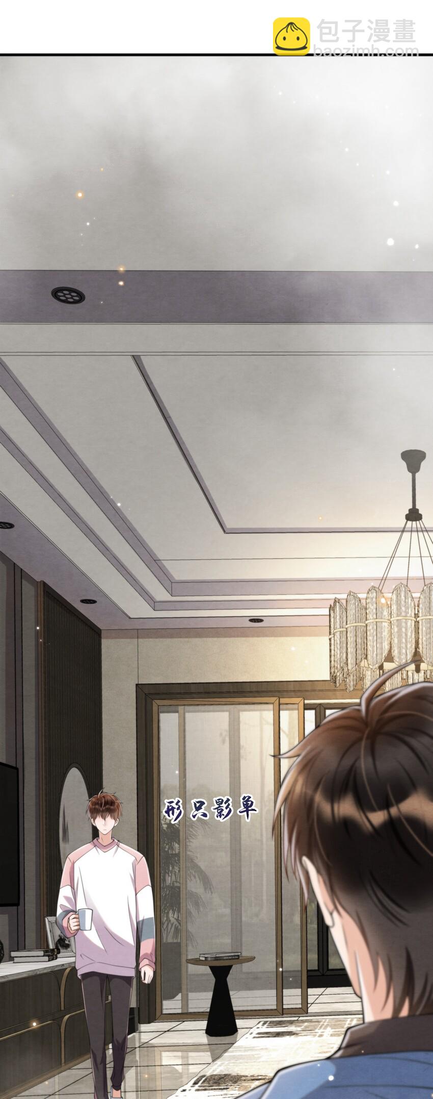 008 你晚上又是一个人-第8话