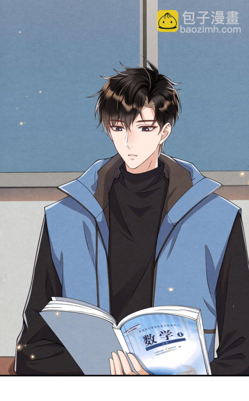 008 你晚上又是一个人-第8话