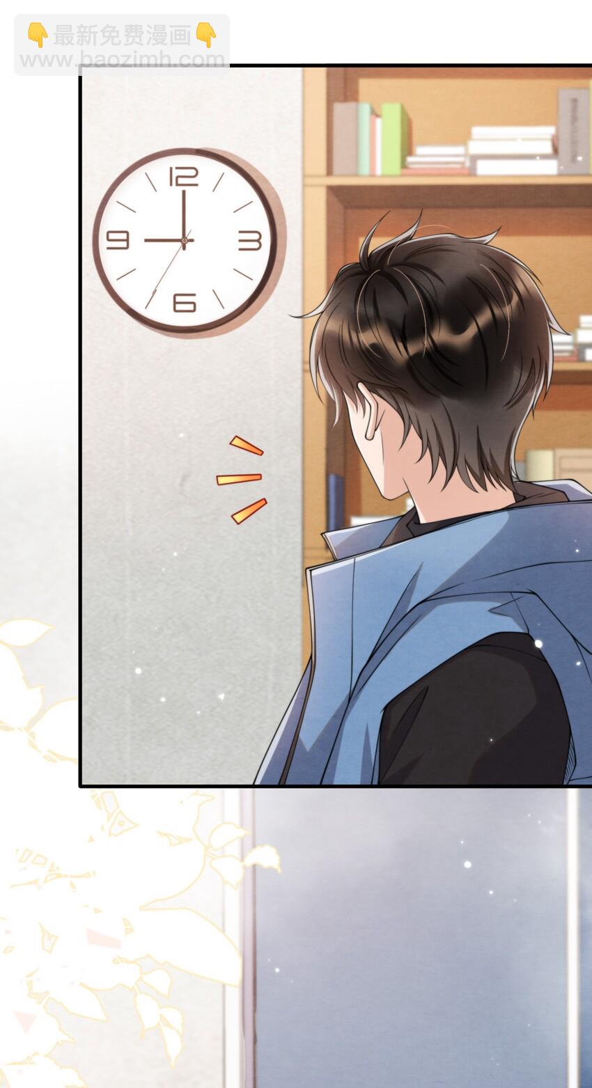 008 你晚上又是一个人-第8话