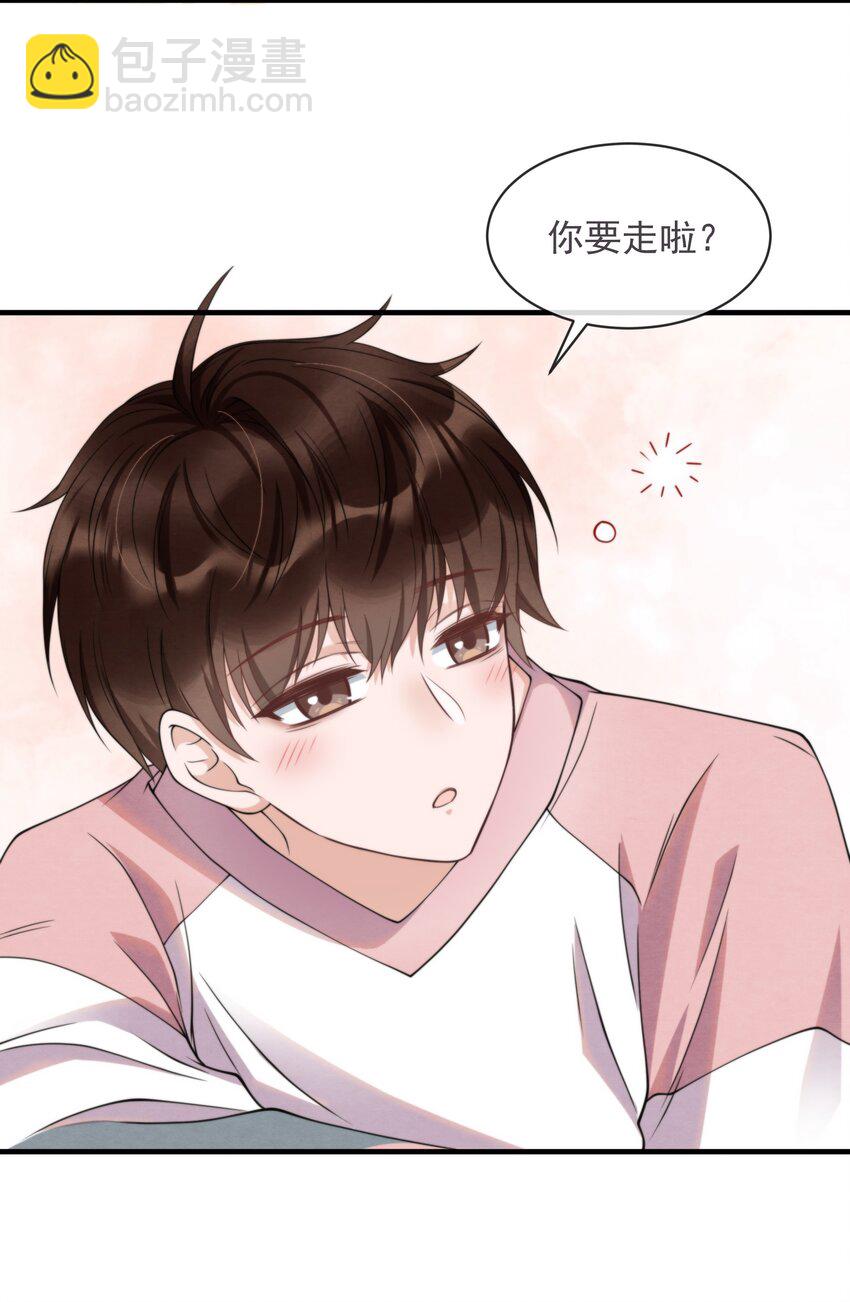 008 你晚上又是一个人-第8话