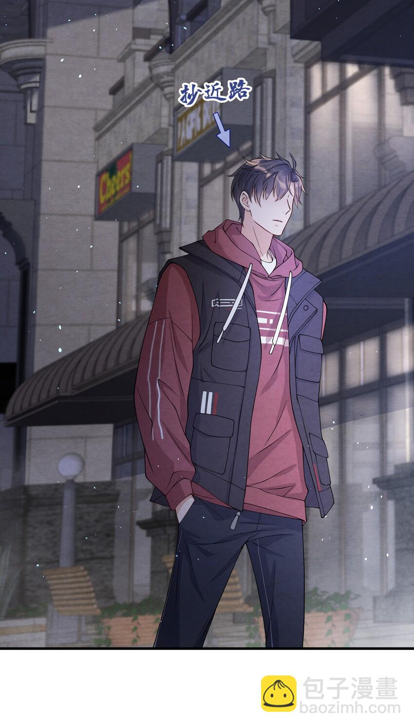 008 你晚上又是一个人-第8话