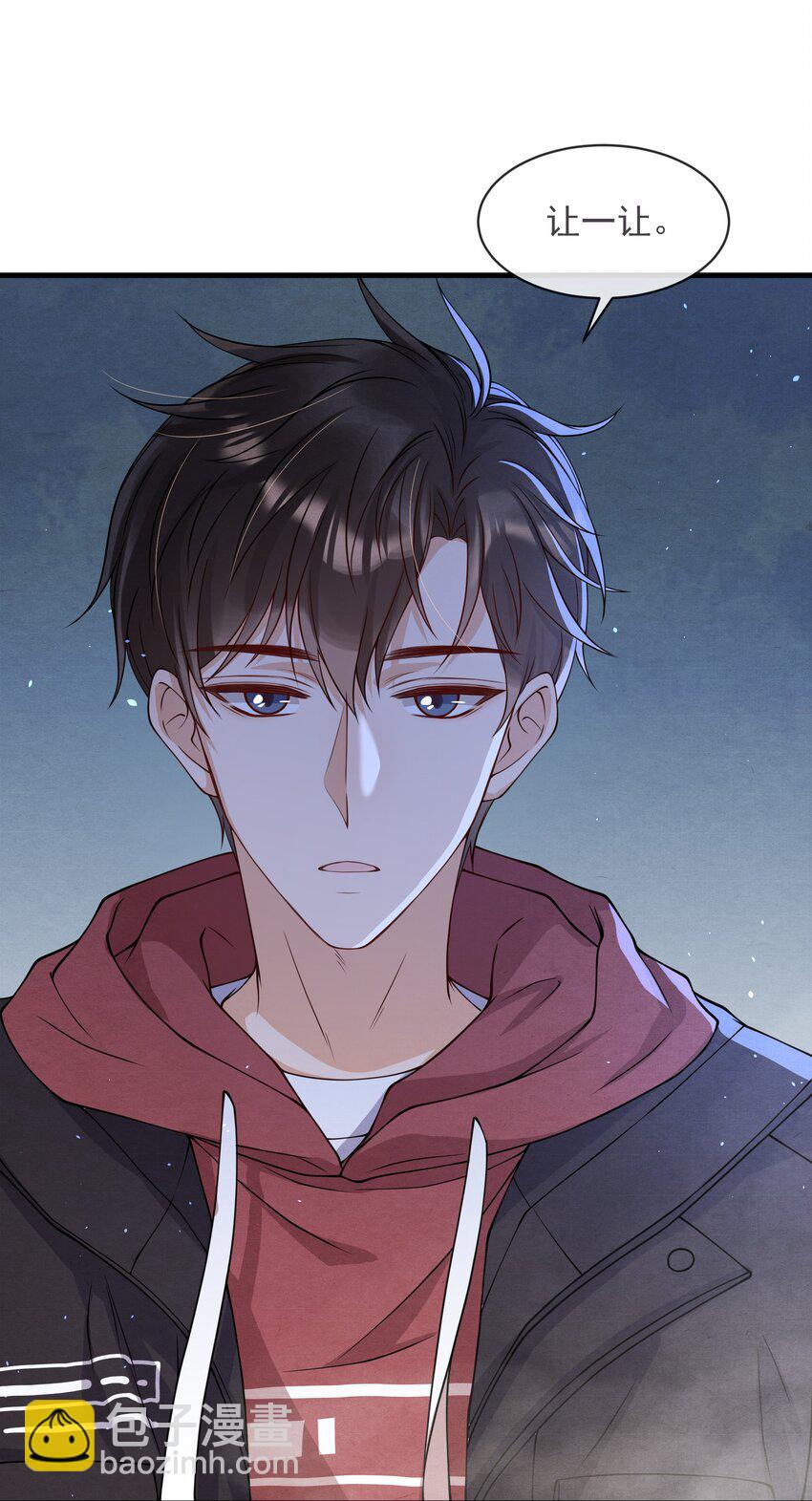 008 你晚上又是一个人-第8话